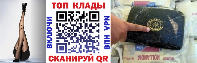 Купить наркоту Каневская MDMA  Alpha PVP  ссылка на мегу ONION  Конопля  Cocaine  АМФ 