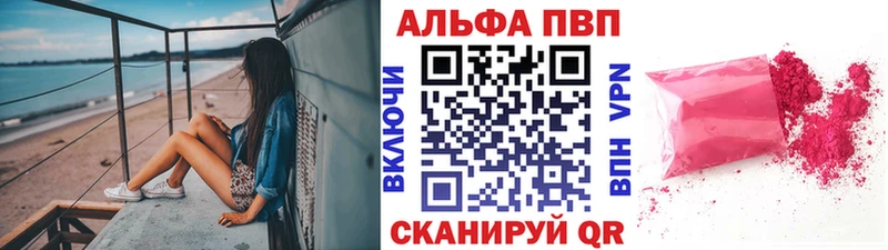 маркетплейс состав  Каневская  A PVP мука  сколько стоит 