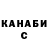 Альфа ПВП крисы CK Artem _bk