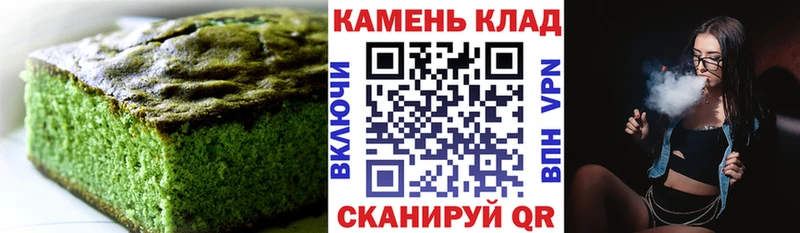 мориарти клад Каневская Еда ТГК конопля