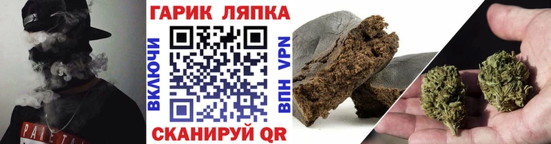 ГАШИШ гашик  Каневская 