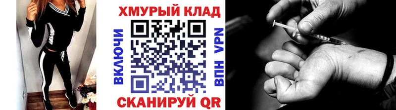 где купить наркотик  блэк спрут tor  Героин хмурый  Каневская 