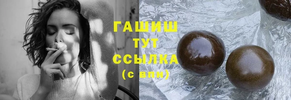 стафф Абаза