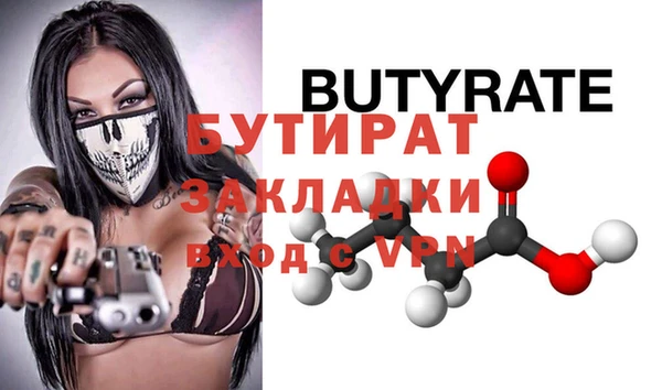 метадон Абдулино