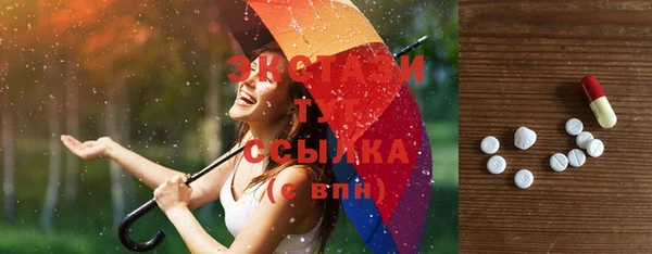 таблы Алзамай