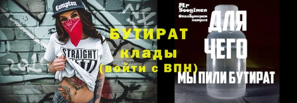 стафф Абаза