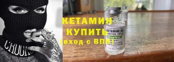 стафф Абаза