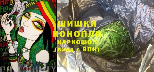 стафф Абаза