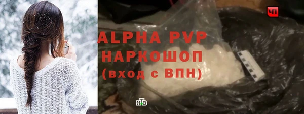 марки lsd Абинск