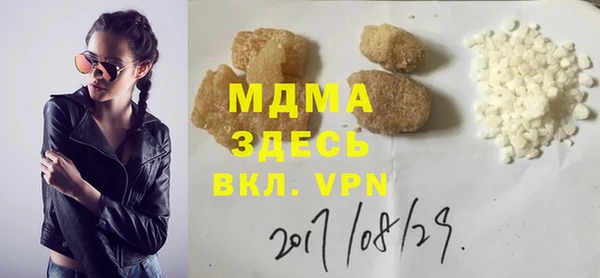 таблы Алзамай