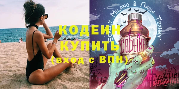 метадон Абдулино