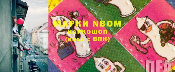 марки lsd Абинск