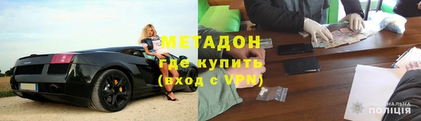 стафф Абаза