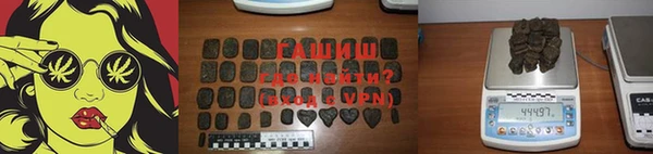 стафф Абаза