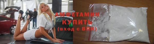 стафф Абаза