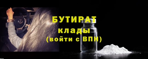 метадон Абдулино
