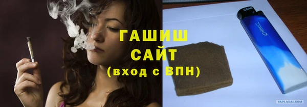 стафф Абаза