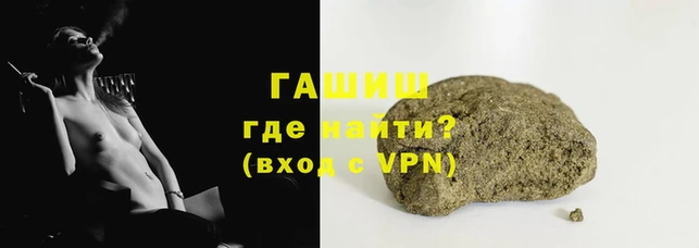 стафф Абаза
