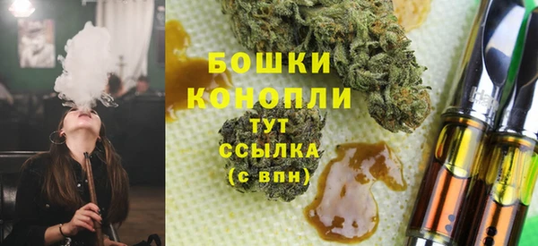 стафф Абаза