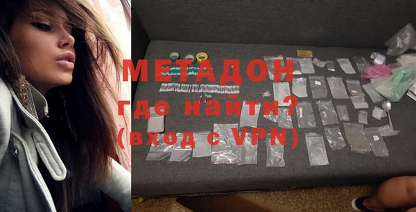 стафф Абаза