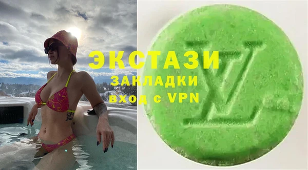метадон Абдулино