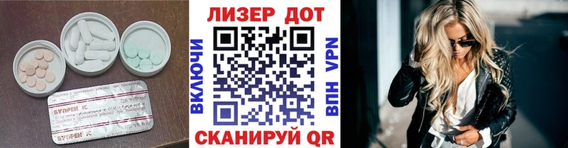 ЛСД экстази ecstasy  blacksprut сайт  Каневская 