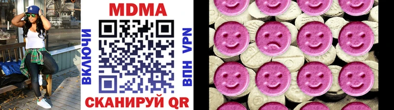 MDMA кристаллы  Каневская 