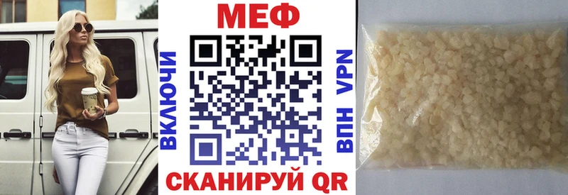 МЕФ  Каневская