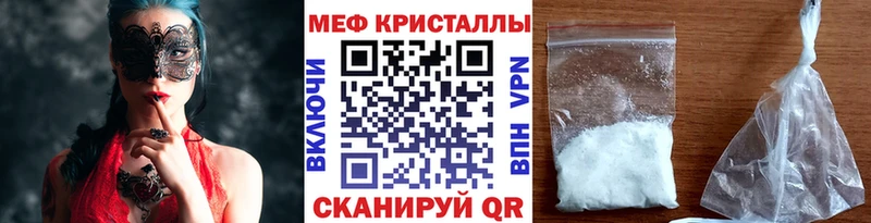 цены   Каневская  МЯУ-МЯУ VHQ 