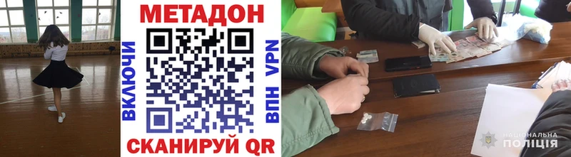 сколько стоит  Каневская  кракен ТОР  МЕТАДОН кристалл 