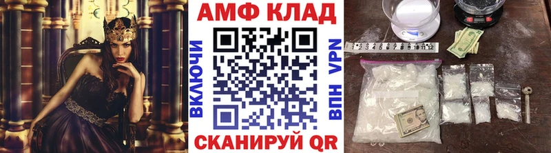 где продают Каневская МЕТАМФЕТАМИН Methamphetamine