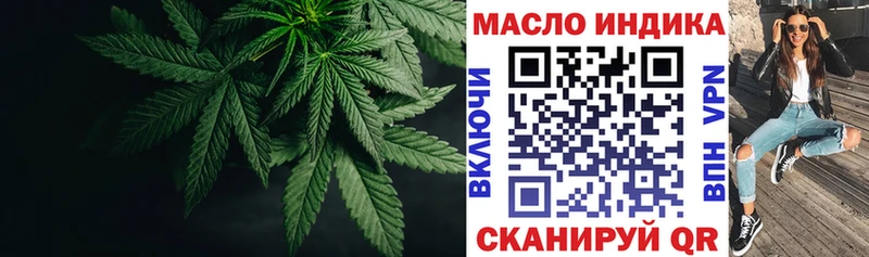 наркошоп  Каневская  ТГК Wax 